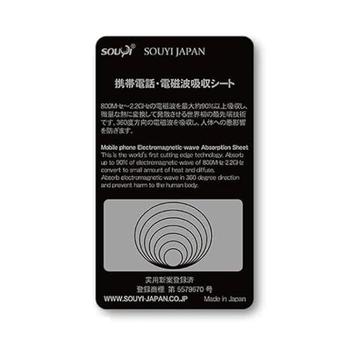 携帯電話アクセサリ 防止 電磁波」の人気商品一覧 | 安い商品を